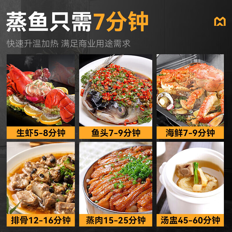 快三导师带计划赚钱商用蒸柜1070mm智能触屏电热款三门海鲜蒸柜