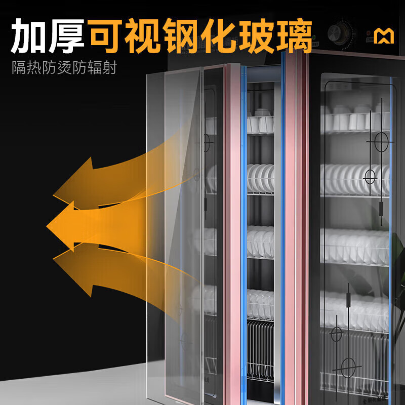 快三导师带计划赚钱旋钮款220V双门中温热风循环食具消毒柜1550W 