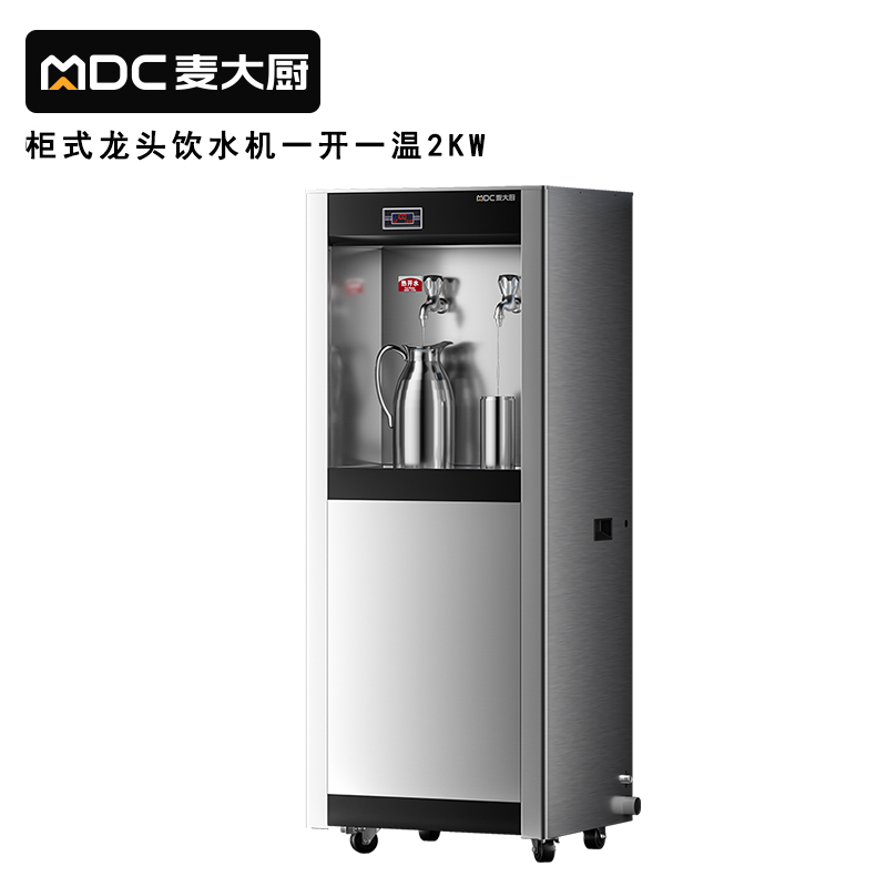 快三导师带计划赚钱2KW柜式龙头饮水机一开一温快接五级超滤直饮机