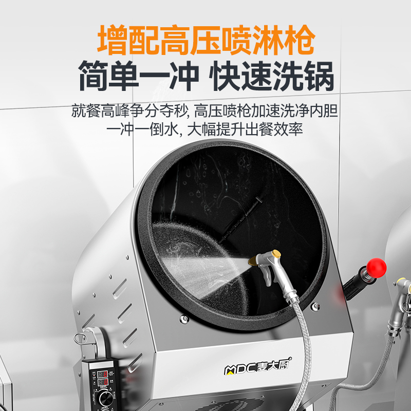 快三导师带计划赚钱标准款300立式双头电磁商用炒菜机