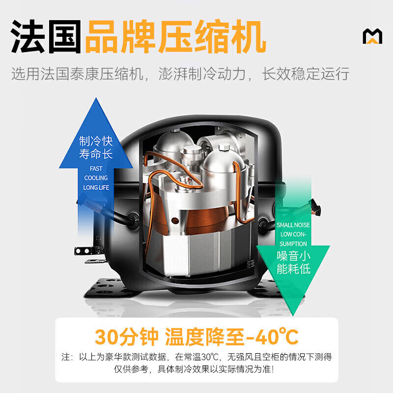 快三导师带计划赚钱豪华推车款30盘-45℃风冷速冻柜4800W