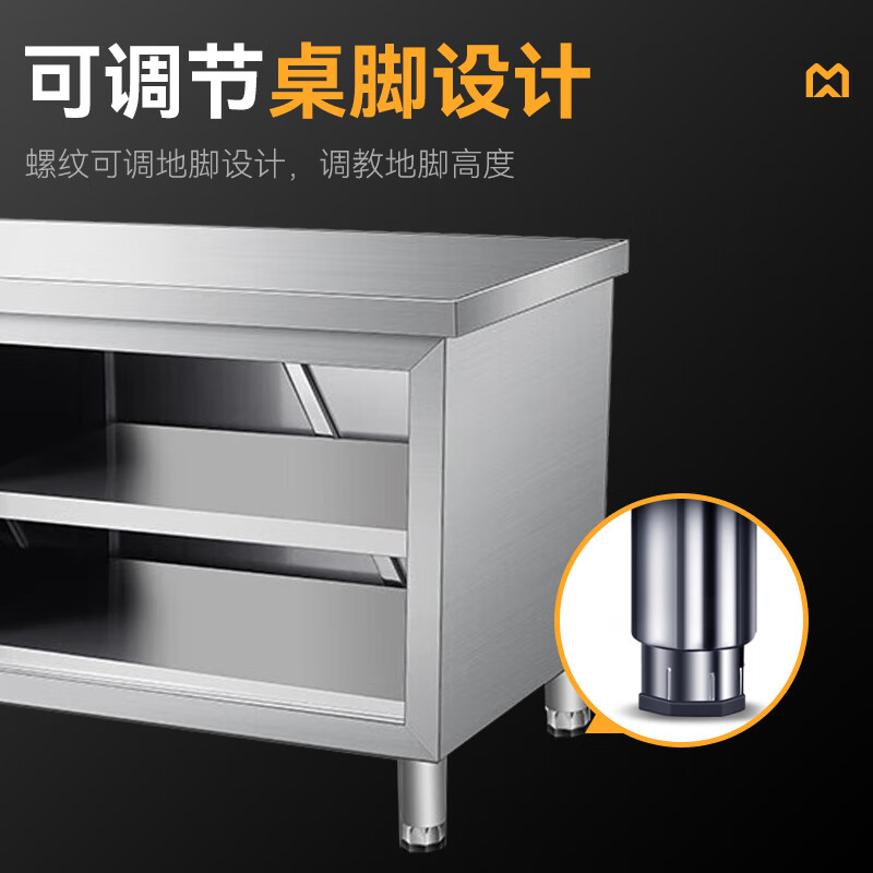 快三导师带计划赚钱1.5m升级款不锈钢工作台单通工作台带靠背