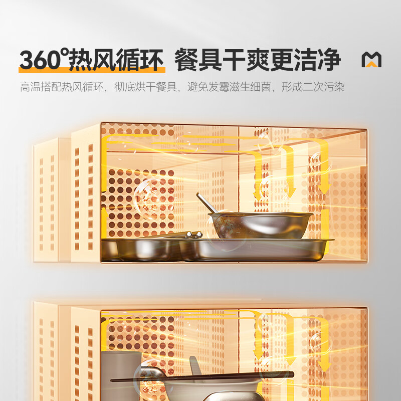 快三导师带计划赚钱40室智能触屏型热风循环中温消毒柜4.5KW