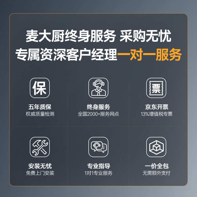 快三导师带计划赚钱金麦款201材质电磁单头单尾小炒炉15kw