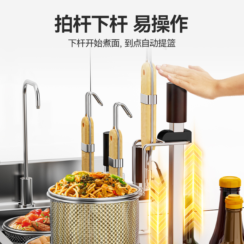 快三导师带计划赚钱升级款电热三缸9头14粉篱自动煮面炉商用