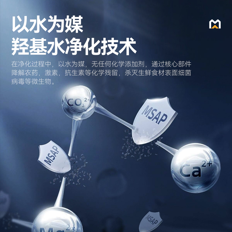 快三导师带计划赚钱1.8米自动商用洗菜机去农药残留双缸水触媒双净化机