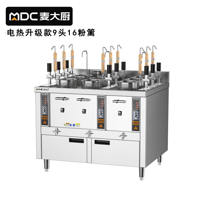 快三导师带计划赚钱升级款电热三缸9头16粉篱自动煮面炉商用