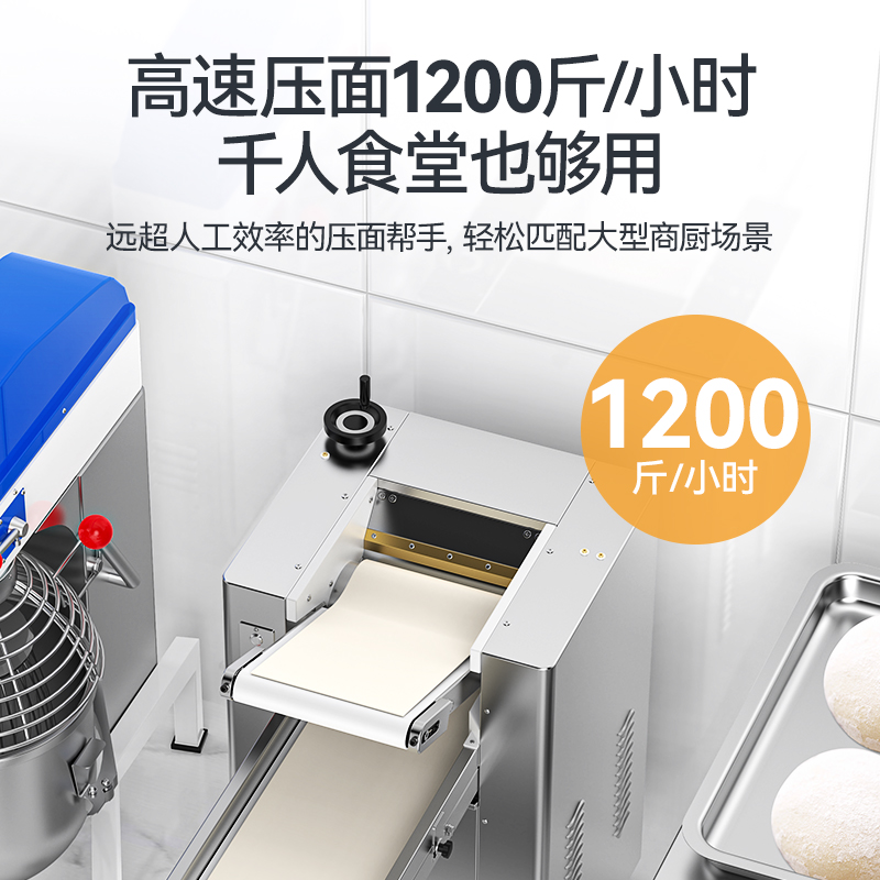 快三导师带计划赚钱自动压面机商用面皮轧面机揉切压面机三相自动压面机