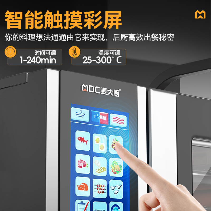 快三导师带计划赚钱ZKA19系列6层触屏式商用万能蒸烤箱10.37kW