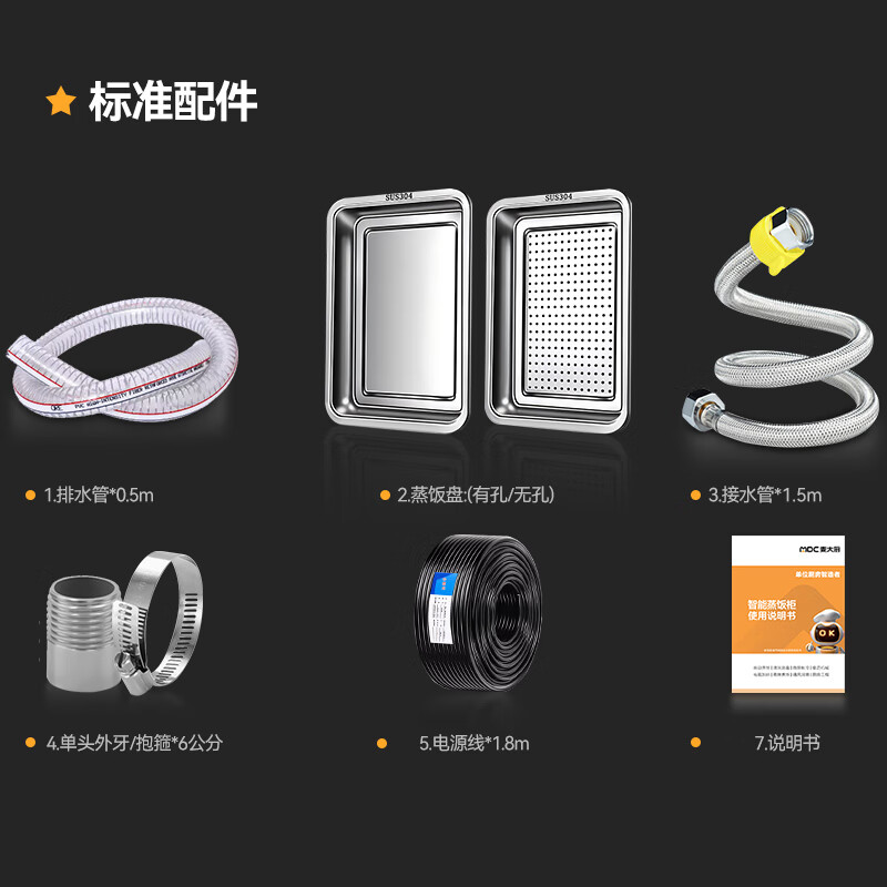 快三导师带计划赚钱金麦款380V电热智能型8盘单门单控蒸柜