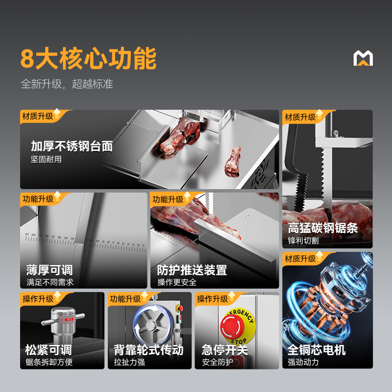 快三导师带计划赚钱1800W立式310型不锈钢商用锯骨机