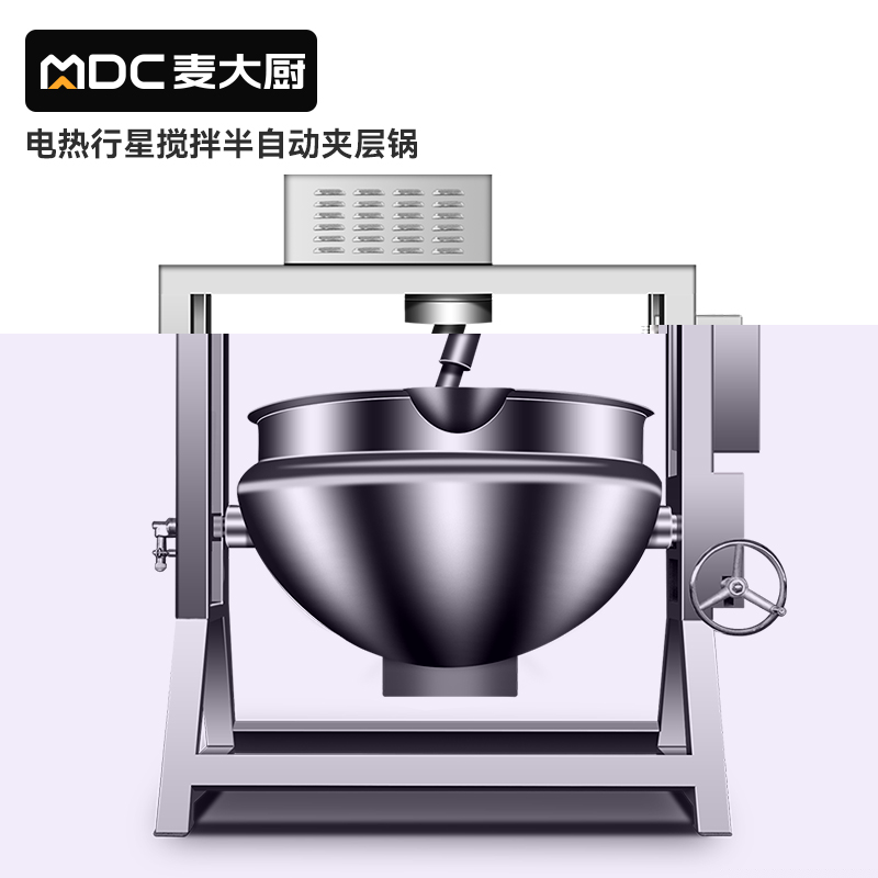MDC电热行星搅拌半自动商用夹层锅200至500L